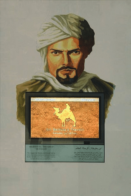 batuta